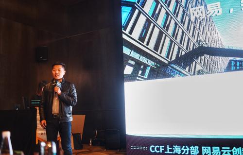 网易云互联网+行业首席架构师 李鲁 网易云互联网+行业首席架构师 李鲁